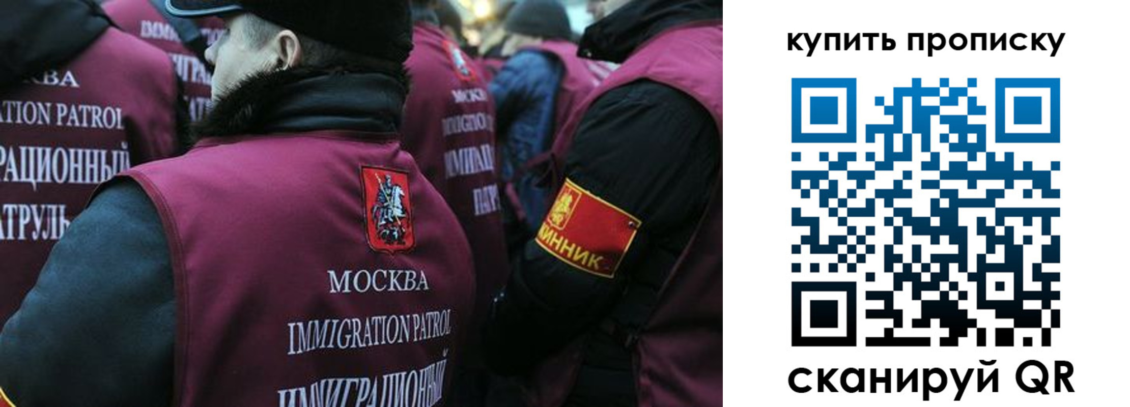 регистрация в Слюдянке